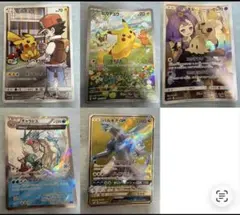 ピカチュウCHR ミミッキュCHR ギャラドス1ED ポケカ5枚セット