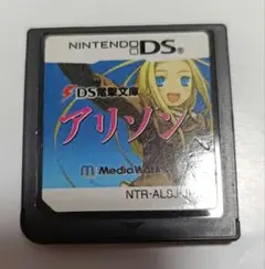 【動作確認済み】アリソン Nintendo DS ゲーム