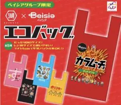 ベイシア湖池屋　コラボ　エコバッグ　ベイシア限定　ポリンキー