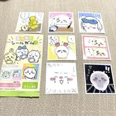 ちいかわ　あつめてシールガム