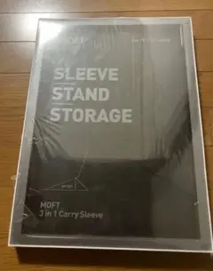 Moft Sleeve Stand Storage mb002-1-1516