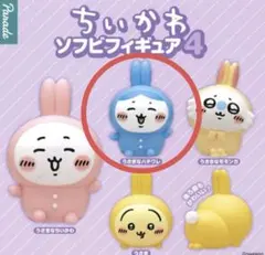 【ハチワレセット】ちいかわソフビ4/キーホルダー