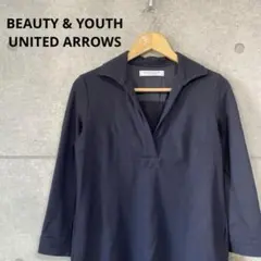 BEAUTY & YOUTH スキッパー　プルオーバー　トップス　ネイビー