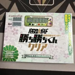 2025年最新】カチカチ 戦国乙女の人気アイテム - メルカリ