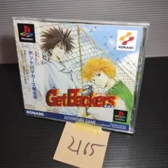 【動作確認済】ゲットバッカーズ奪還屋　プレイステーションソフト【2165】