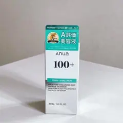 anua PDRN ヒアルロン酸カプセル100 セラム 30ml