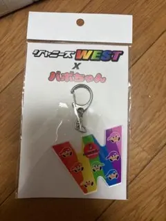 2026年最新】グループ名：WEST.(ジャニーズWEST) ジャニーズ