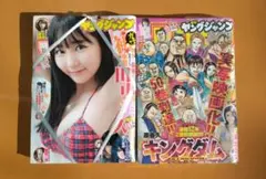 週刊少年ジャンプ1983年15号　Dr.スランプ アラレちゃん 表紙 週刊少年ジャンプ1983年15号 Dr.スランプ アラレちゃん 表紙 - メルカリ