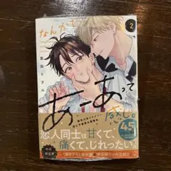 さくら様 リクエスト 2点 まとめ商品 - メルカリ