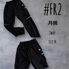 2026年最新】fr2 カーゴパンツ 2wayの人気アイテム - メルカリ