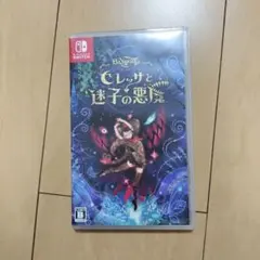 ベヨネッタ オリジンズ: セレッサと迷子の悪魔 Switch版