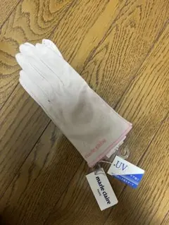 新品 marie claire UVカット手袋のサムネイル