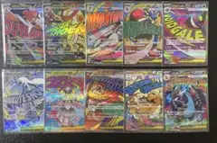 ポケモンカード MA コンプリート 10枚セット メガドリームex