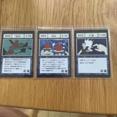ハンターハンター 一番くじ K賞 呪文カード 1010 1011 1012 - メルカリ