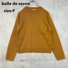bulle de savon ニットセーター FREE ウール ビュルデサボン.