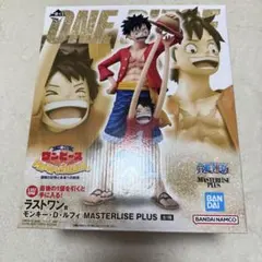 ワンピース一番くじフィギュアラストワン賞 ONE PIECE