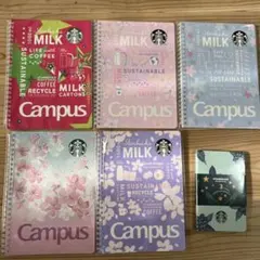 スターバックス　ノート　8冊セット　KOKUYO