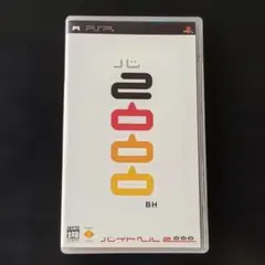 バイトヘル 2000　PSP　ゲーム　ソフト