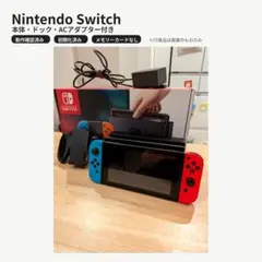 2026年最新】switch 画面のみの人気アイテム - メルカリ