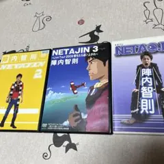 2026年最新】松岡正剛 dvdの人気アイテム - メルカリ