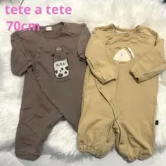 tete a tete（70）ベビー服　カバーオール　ロンパース2点セット