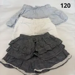 短パン　ショートパンツ　子供服　まとめ売り　120 女の子　半ズボン
