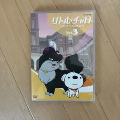 2026年最新】リトル チャロ dvdの人気アイテム - メルカリ