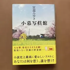 Item thumbnail for item 042e3f59-639c-496c-887c-2f9f473f6a0f