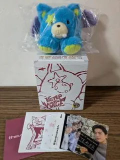 THE SIN : VANISH (Voice Keyring Ver.)