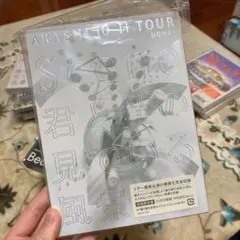 嵐/ARASHI 10-11 TOUR\
