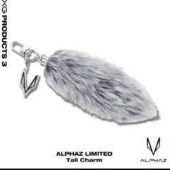 XG　Tail Charm　テイルチャーム　ALPHAZ限定　グッズ　しっぽ
