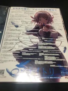 purple ハピメア 店頭用 ポスター 2025年最新】ハピメア ポスターの人気アイテム - メルカリ