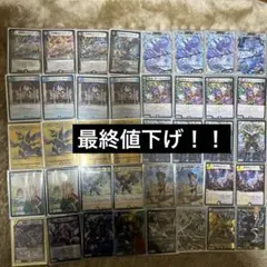 ドロマー墓地退化 デッキ デュエマ