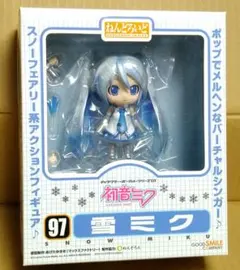 ねんどろいど 97 雪ミク