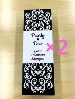 2025年最新】パーリーデュー 白髪カモフラージュシャンプーの人気