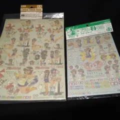 珍品、　相撲取組四十八手一覧　明治42年発行 珍品、 相撲取組四十八手一覧 明治42年発行 - メルカリ