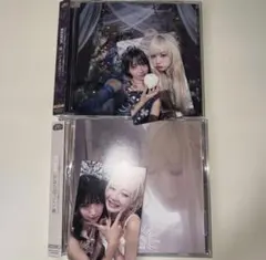 REIRIE CDシングル ひなたぼっこ　斑盤　２枚セット