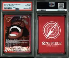PSA10】 フランキー OP07-107 アニバーサリーコンプリートガイド
