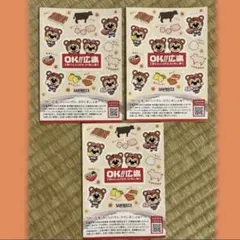 サンフレッチェ広島