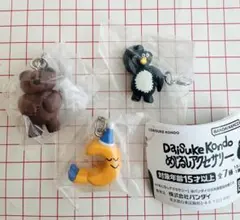 Daisuke Kondo コンドウダイスケめじるしアクセサリー 3点セット