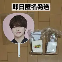 2026年最新】大橋和也うちわの人気アイテム - メルカリ