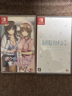 ニンテンドースイッチ用ソフト 2本セット まとめ売り