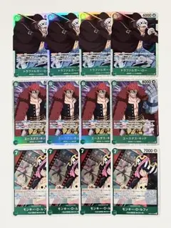 ワンピースカードゲーム　SR:ロー、キッドetc　12枚　まとめ売り