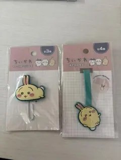 ちいかわ うさぎ チャーム付きクリップ 2種類セット - メルカリ