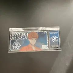 ヒプマイ オンラインくじ チケット風ホログラムカード 毒島メイソン理鶯③