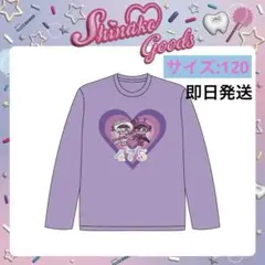 しなこちゃん　Tシャツ　120cm　ぷるぷるＴシャツ　パスケース　２つセット しなこちゃん Tシャツ 120cm ぷるぷるTシャツ パスケース 2つ