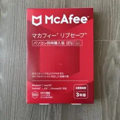 マカフィー リブセーフ