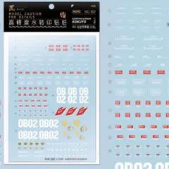 トモ様 リクエスト 4点 まとめ商品