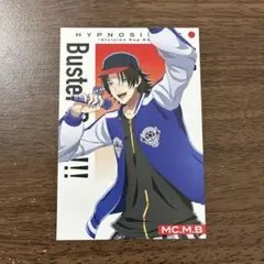 ヒプマイ　映画　来場者特典　山田二郎