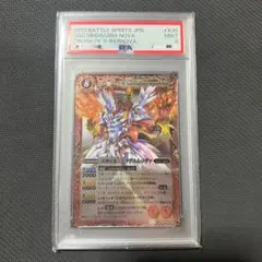 クウラ psa10 - メルカリ